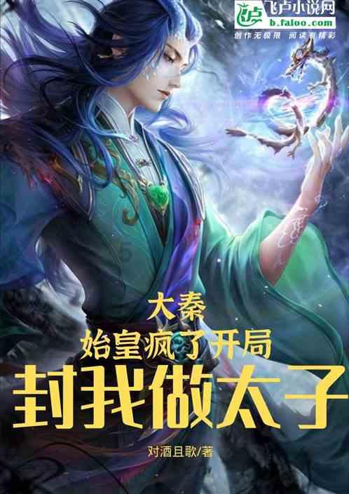 2023年我市医疗保障待遇支出66.14亿元